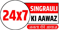 Singrauli Ki Awaz